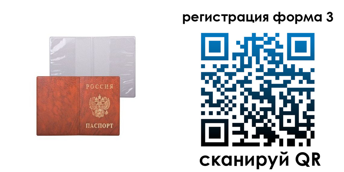 пропишу в квартире в Цимлянске