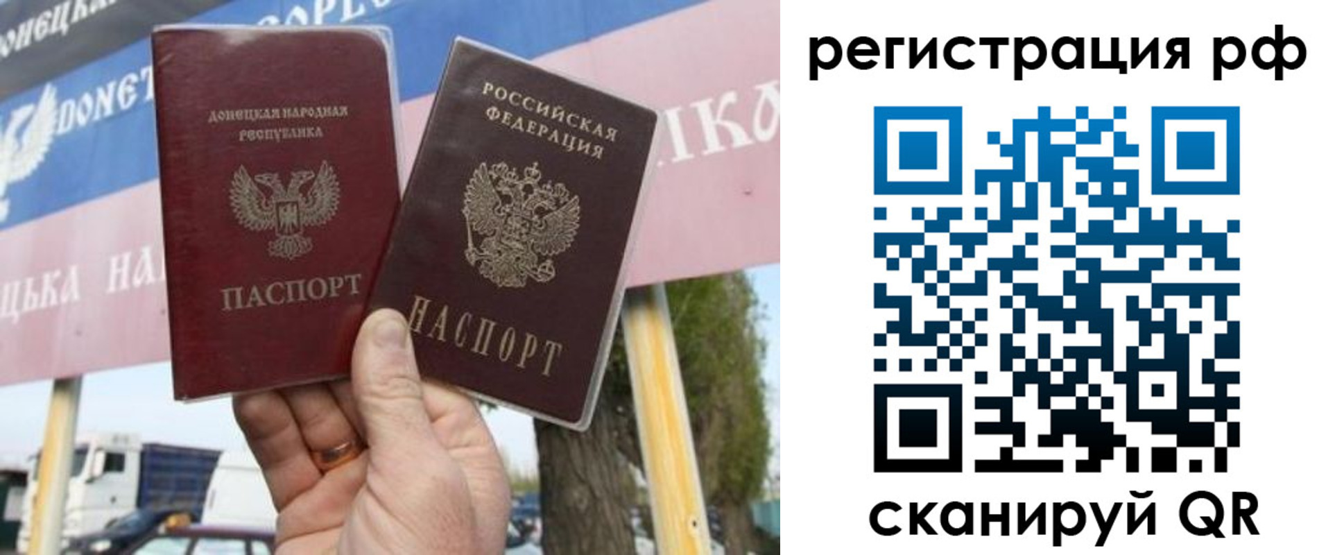 временная регистрация надежно в Цимлянске