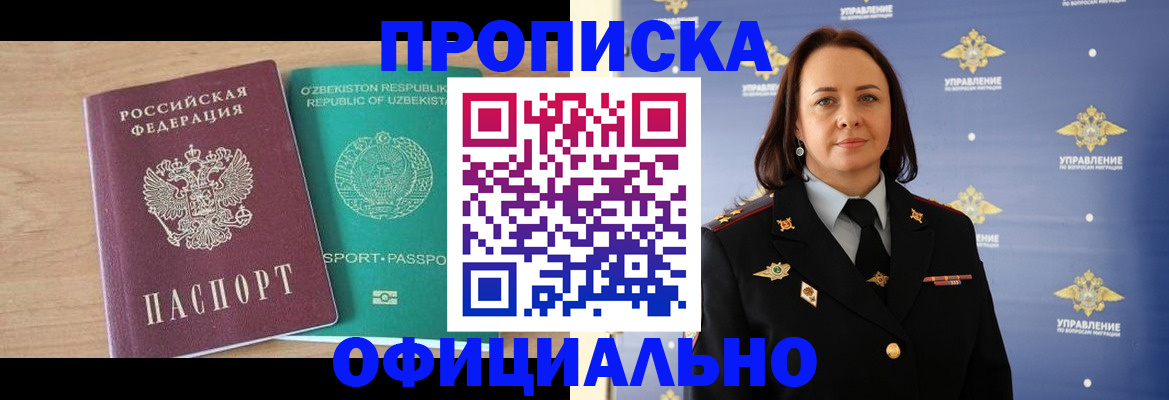 найти адрес прописки в Цимлянске