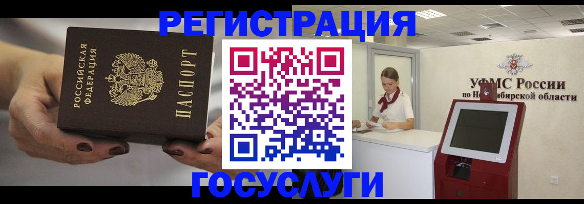 найти адрес прописки в Цимлянске